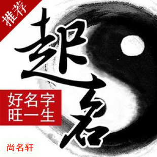 常州市宝宝起名