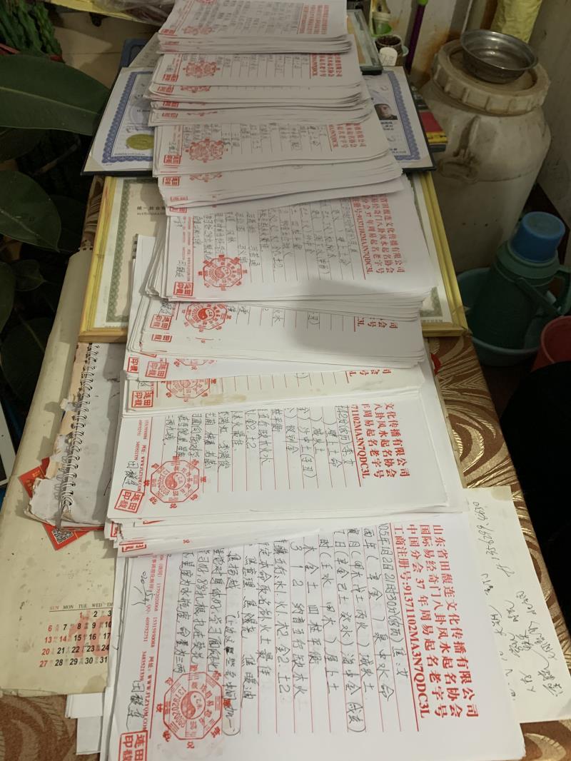 常州市用案例说话 起名实力